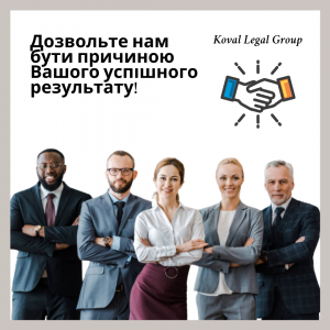 відкриття фірми в Україні допомогу